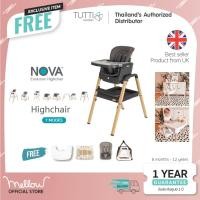 ราคา Mellow for Kid Tutti Bambini Nova Highchair เปลโยก เก้าอี้ทานข้าวเด็ก (เก้าอี้และโต๊ะทำกิจกรรม) Highchair GreyOak (12152552)