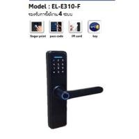 ราคา el bano กลอนประตูอัตโนมัติ digital door lock เปิดได้ 4ระบบ (รหัส การ์ด กุญแจ สแกนนิ้วมือ) ไม่ติดตั้ง (12151630)