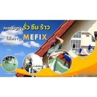 ราคา the infinite systems ตั๋วสำรวจหน้างาน ติดตั้งระบบกันซึม ดาดฟ้า หลังคา (12160607)