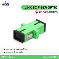 ราคา link uf-0055sm/apc sc simplex adapter, apc / sm, ceramic sleeve / green housing ( 1 pcs. ) / ข้อต่อไฟเบอร์ออฟติก ( 1 แพ็ (12145111)