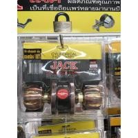 ราคา jack 8830 ac-pb 6 pins กุญแจลูกบิด (12134517)