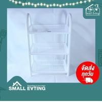 ราคา SmallEvting ชั้นวางของ พลาสติก เอนกประสงค์ 3 ชั้น สีขาว No.5973 ชั้นวางของอเนกประสงค์ ชั้นวางหนังสือ สีขาว (12126838)
