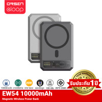 ราคา Orsen by Eloop EW54 แบตสำรอง ไร้สาย 10000mAh PD 20W MagCharge Powerbank Wireless Charger สีเงิน Solid Silver (12126882)