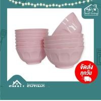 ราคา SmallEvting ถ้วยกลม รุ่น 686 ขนาด 4.5 นิ้ว ถ้วยพลาสติก ชามกลม ถ้วยน้ำจิ้ม ( ยกโหล 12 ใบ ) สีชมพู (12128387)