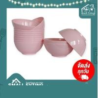 ราคา SmallEvting ชามกลมญี่ปุ่น รุ่น 690 ขนาด 6 นิ้ว ชามพลาสติก ชามก๋วยเตี๋ยว ชามกลมญี่ปุ่น ( ยกโหล 12 ใบ ) สีชมพู (12128510)