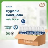 ราคา DR.KEEEN Hygienic Hand foam กลิ่น Fresh Azure 50 ml - โฟมล้างมือแบบพกพาไร้แอลกอฮอล์มีBenzalkonium Chloride Normal (12128622)