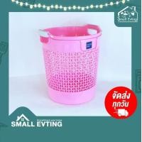 ราคา SmallEvting ตะกร้าผ้า ตะกร้าทรงกลม พลาสติก No.5914 4สี ตะกร้าผ้า ตะกร้าพลาสติก ตะกร้าใส่ของ ตะกร้ากลม ชมพู (12128943)