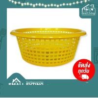 ราคา SmallEvting ตะกร้า ตะกร้ากลม พลาสติก RS No.333 ขนาด 16 นิ้ว ตะกร้ากลมมีรู ตะกร้าพลาสติก ตะกร้าใส่ของ Yellow (12128944)