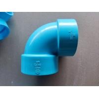 ราคา ตราช้าง SCG1 ข้อต่อ งอ90° PVCตราช้างSCG 2" (บาง) 2" (บาง) (12128996)