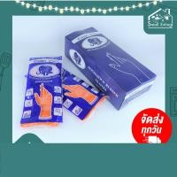 ราคา SmallEvting ถุงมือยาง รุ่นหนา สีส้ม ตรา ช้างหยก จำนวน 12 คู่ ถุงมือ เอนกประสงค์ ถุงมือ ถุงมือทำความสะอาด ส้ม US:7.5 (12129750)