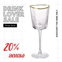 ราคา dining vaisselle แก้วไวน์ขอบทอง gherkin crystal wine glass หรูหรารังสรรค์บรรยากาศสุดโรแมน1ติก (12149250)