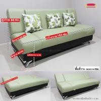 ราคา Sofavariety Sofabed โซฟาเบด รุ่น แคนดี้ วัสดุหนังPU เลือกสีได้ เทาเข้ม (12159026)