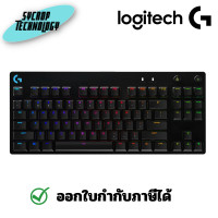 ราคา Logitech คีย์บอร์ด G Pro X RGB Gaming Keyboard เกมมิ่ง (12159517)