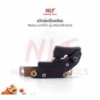 ราคา NLT สวิทสว่านกระแทกไฟฟ้า 1/2" MAKITA(มากีต้า) รุ่น #6010N 8416 normal (12162643)