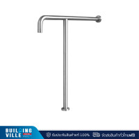 ราคา vrh ราวทรงตัวสเตนเลส ขนาด 700x700 มม. รุ่น fbvhc-ts793b (12177725)