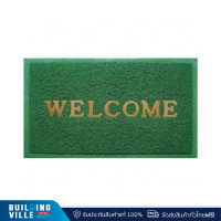 ราคา wsp พรมดักฝุ่น welcome รุ่น bmx-204/green ขนาด 60x90cm. สีเขียว (12180928)