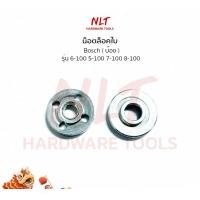 ราคา NLT น็อตล็อคใบ ประกับใบหินเจียร 4 นิ้ว ล็อคใบเจีย ประกับล็อคใบ หินเจียร 4 นิ้ว (คู่ละ) Bosch 6-100 5-100 7- normal (12160044)