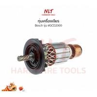 ราคา NLT ทุ่นแท่นตัดไฟเบอร์14นิ้ว BOSCH(บ๊อช) รุ่น #GCO2000 แกน10มิล8ฟัน normal (12162781)