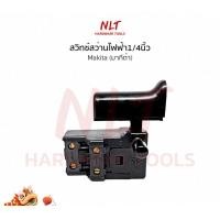 ราคา NLT สวิทสว่านไฟฟ้า1/4" MAKITA (มากีต้า) normal (12162925)