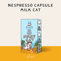 ราคา sias koffee roaster กาแฟแคปซูล nespresso capsule milk cat (12155518)