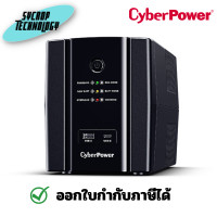 ราคา CYBERPOWER เครื่องสำรองไฟ UPS 1500VA/900W รุ่น UT1500EG 900W (12171372)