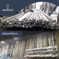 ราคา Makerpick อลูมิเนียมกล่อง 2"x2" นิ้ว หนา 2 mm. อลูมิเนียมกล่อง อลูมิเนียมแบบกล่อง 550 cm (แบ่งตัด) ดำ (12171410)
