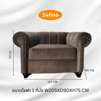ราคา SOFA SoFine โซฟา รุ่นเบลล่า 1ที่นั่ง Sofa Bella เบาะนั่งพ็อคเก็จสปริง สีเทา 8-18 1 ที่นั่ง (12172407)