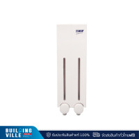 ราคา wsp ที่กดสบู่เหลว 2 ช่อง ขนาด 2x500ml. รุ่น dh-700-2w สีขาว (12172453)