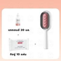 ราคา cocopet shop หวีแปรงขน 3 in 1 หวีแปรงขน กำจัดขน ทำความสะอาดเฟอร์นิเจอร์ หวีแปรงสัตว์เลี้ยง แปรงทำความสะอาดขนสัตว์เลี้ยง หวี+กระดาษ+เฮนเซนสPK (12172558)