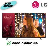 ราคา LG UR640SUHD TV Signage 4K Commercial Television 43 นิ้ว (12172856)
