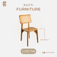 ราคา putti.furniture เก้าอี้ไม้สักหวายทรงแคปซูล รุ่นke001 (12172992)