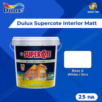ราคา dulux supercote interior matt ดูลักซ์ ซูเปอร์โคท สีน้ำทาภายใน เบส a สีขาว ชนิดด้าน ขนาด 2.5 กล. (12194157)