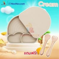 ราคา จานซิลิโคนดูดโต๊ะ จานพรีเมี่ยมซิลิโคนฐานดูด เข้าไมโครเวฟได้ จานกินข้าวสำหรับเด็ก เซ็ทจานกินข้าวเด็ก Cream (12183281)