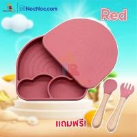 ราคา จานซิลิโคนดูดโต๊ะ จานพรีเมี่ยมซิลิโคนฐานดูด เข้าไมโครเวฟได้ จานกินข้าวสำหรับเด็ก เซ็ทจานกินข้าวเด็ก Red (12183282)