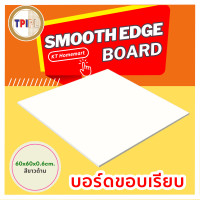 ราคา TPIPL บอร์ดขอบเรียบ มีหลายขนาด สีธรรมชาติ / สีขาวด้าน บอร์ดขอบเรียบ ขาวด้า 60x60x0.6 cm (12193089)