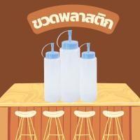 ราคา Coffman ขวดบีบพลาสติก ขวดบีบ(สีฟ้า) (12138999)