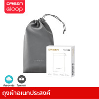 ราคา [แพ็คส่ง 1 วัน] Orsen by Eloop Pouch ซองผ้า ถุงผ้า ซองใส่พาวเวอร์แบงค์ กันฝุ่น ถุงผ้าหูรูด ซองมือถือ L : 21.7 x 12 ซม. (12135702)