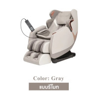ราคา AT Luxurious เก้าอี้นวดไฟฟ้า รุ่น MA101 Gray (12159705)