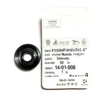 ราคา NLT ปะกับล็อคใบ แหวนล็อค ประกับหินเจียร4นิ้ว (มีหลายรุ่นให้เลือก) จานรอง1.25 makita (12159970)