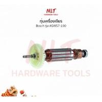 ราคา NLT ทุ่นเครื่องเจียร 4" BOSCH(บ๊อช) รุ่น #GWS7-100 normal (12163088)