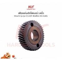 ราคา NLT เฟืองแท่นตัดไฟเบอร์14นิ้ว HITACHI(ฮิตาชิ) รุ่นCC14SF ขนาดID24.0*OD67.0*H18.0 ฟันเฟือง00/41ฟัน normal (12163115)