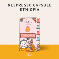 ราคา sias koffee roaster กาแฟแคปซูล nespresso capsule ethiopia (12155520)