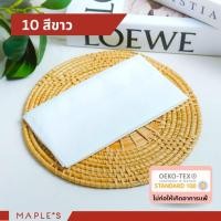 ราคา MAPLE'S ผ้าเช็ดหน้า สีSet A กันไรฝุ่น ผ้าเช็ดหน้าเด็ก ผืนใหญ่ ปัก โพกหัว วินเทจ อนุบาล ผูกผม handkerchief 45cmx45cm พันคอเด็ก เขียวอ่อน21 (12158767)