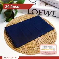 ราคา MAPLE'S ผ้าเช็ดหน้า สีSet A กันไรฝุ่น ผ้าเช็ดหน้าเด็ก ผืนใหญ่ ปัก โพกหัว วินเทจ อนุบาล ผูกผม handkerchief 45cmx45cm พันคอเด็ก น้ำเงินกรม24 (12158769)