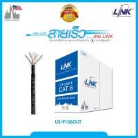 ราคา link us-9106out : cat 6 utp, pe outdoor w/cross filler, 23 awg (double jacket) สีดำ 305 m. (12171424)