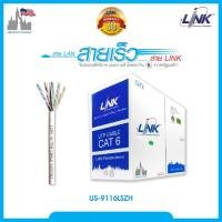 ราคา LINK US-9116 LSZH CAT6 UTP ULTRA (600 MHz) w/Cross Filler, 23 AWG, CMR สีขาว 305 M. (12171430)