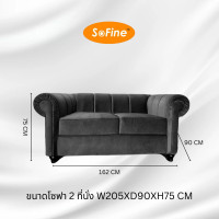 ราคา SOFA SoFine โซฟา รุ่นเบลล่า 1ที่นั่ง Sofa Bella เบาะนั่งพ็อคเก็จสปริง สีเทา 8-18 2ที่นั่ง (12172411)