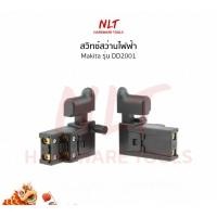 ราคา NLT สวิทสว่านไฟฟ้า MAKITA(มากีต้า) รุ่น #DD2001 normal (12162260)