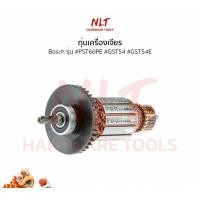 ราคา NLT ทุ่นจิ๊กซอว์ BOSCH (บ๊อช) รุ่น #PST60PE #GST54 #GST54E normal (12162497)