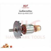 ราคา NLT ทุ่นเครื่องเลื่อยวงเดือน9-1/4นิ้ว BOSCH(บ๊อช) รุ่น #GKS-235T แกน13มิล9ฟัน normal (12162542)